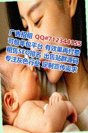 哈尔滨供卵区块链门市部
